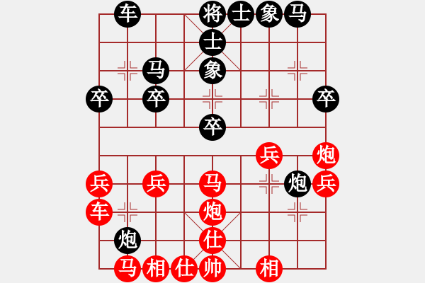 象棋棋谱图片：龙神战旗(9段)-负-四平反宫马(7段)中炮对反宫马后补左马 - 步数：30 