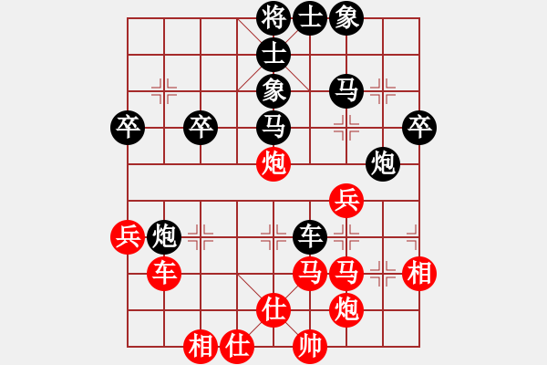 象棋棋譜圖片：龍神戰(zhàn)旗(9段)-負(fù)-四平反宮馬(7段)中炮對(duì)反宮馬后補(bǔ)左馬 - 步數(shù)：60 