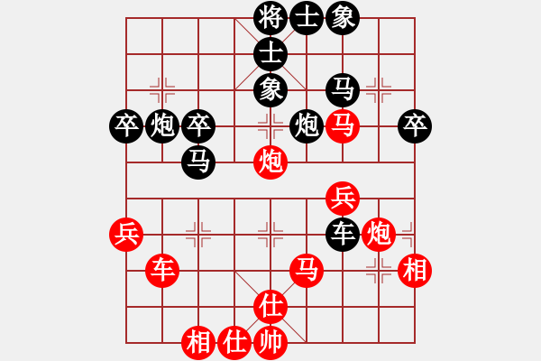 象棋棋譜圖片：龍神戰(zhàn)旗(9段)-負(fù)-四平反宮馬(7段)中炮對(duì)反宮馬后補(bǔ)左馬 - 步數(shù)：70 