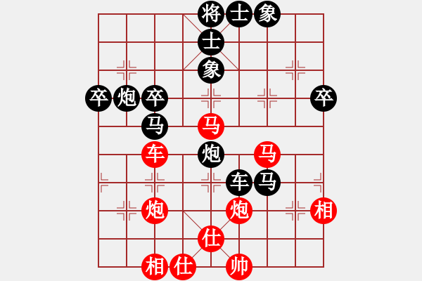 象棋棋譜圖片：龍神戰(zhàn)旗(9段)-負(fù)-四平反宮馬(7段)中炮對(duì)反宮馬后補(bǔ)左馬 - 步數(shù)：90 