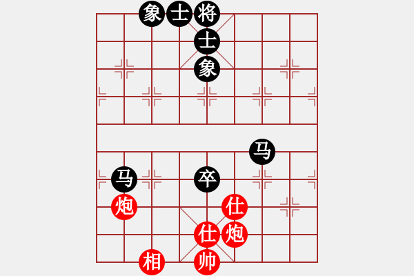 象棋棋譜圖片：江蘇徐天紅對(duì)吉林陶漢明 - 步數(shù)：100 