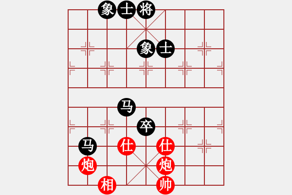 象棋棋譜圖片：江蘇徐天紅對(duì)吉林陶漢明 - 步數(shù)：110 