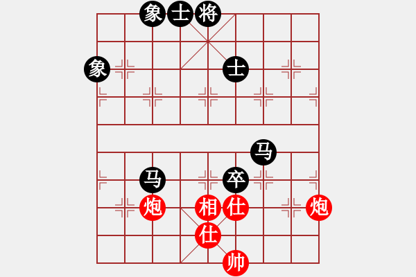 象棋棋譜圖片：江蘇徐天紅對(duì)吉林陶漢明 - 步數(shù)：130 