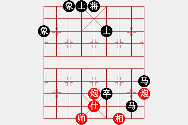 象棋棋譜圖片：江蘇徐天紅對(duì)吉林陶漢明 - 步數(shù)：140 