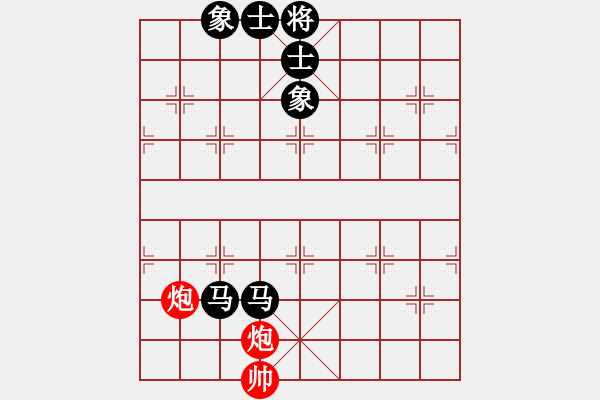 象棋棋譜圖片：江蘇徐天紅對(duì)吉林陶漢明 - 步數(shù)：170 