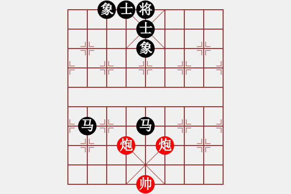 象棋棋譜圖片：江蘇徐天紅對(duì)吉林陶漢明 - 步數(shù)：190 