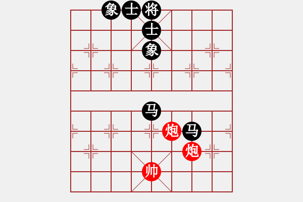 象棋棋譜圖片：江蘇徐天紅對(duì)吉林陶漢明 - 步數(shù)：207 