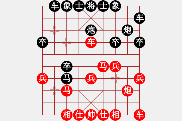 象棋棋譜圖片：愛(ài)江南(月將)-和-飛刀小王(月將) - 步數(shù)：20 