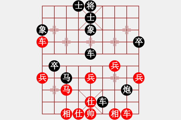 象棋棋譜圖片：愛(ài)江南(月將)-和-飛刀小王(月將) - 步數(shù)：40 