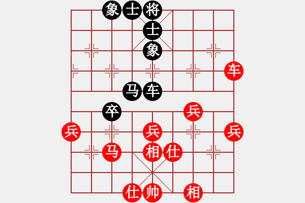 象棋棋譜圖片：愛(ài)江南(月將)-和-飛刀小王(月將) - 步數(shù)：50 