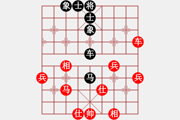 象棋棋譜圖片：愛(ài)江南(月將)-和-飛刀小王(月將) - 步數(shù)：52 