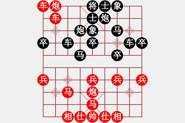 象棋棋譜圖片：龍華杯團體賽：陸豐吳填先勝城區(qū)張瑞獎 - 步數(shù)：40 