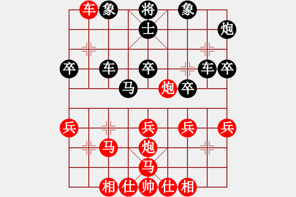 象棋棋譜圖片：龍華杯團體賽：陸豐吳填先勝城區(qū)張瑞獎 - 步數(shù)：50 