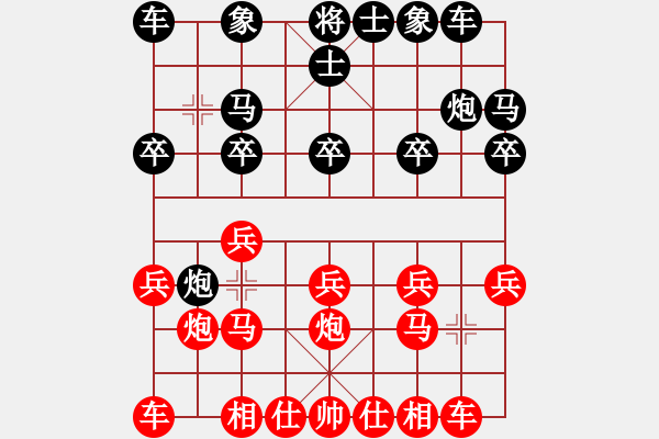 象棋棋譜圖片：三羊開泰(5級)-勝-棋不過三(7級) - 步數(shù)：10 