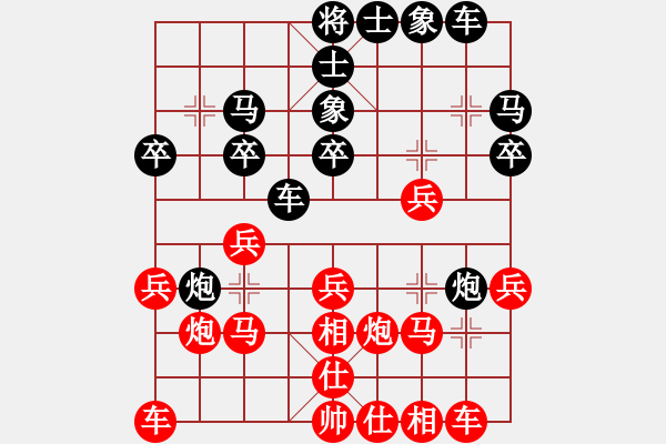 象棋棋譜圖片：三羊開泰(5級)-勝-棋不過三(7級) - 步數(shù)：20 