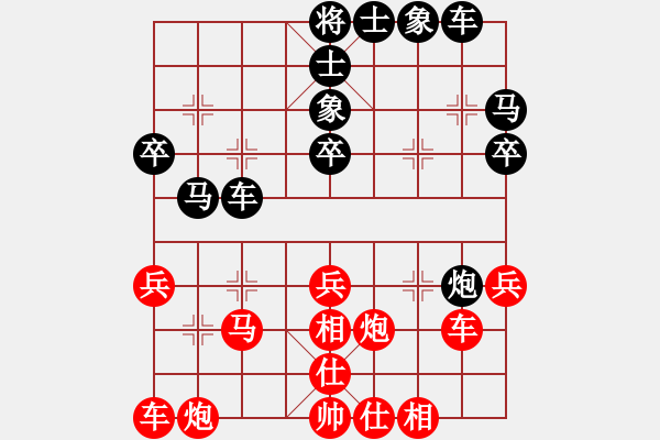 象棋棋譜圖片：三羊開泰(5級)-勝-棋不過三(7級) - 步數(shù)：30 