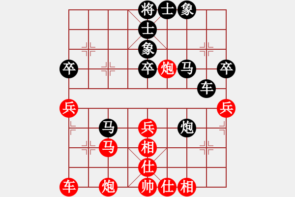 象棋棋譜圖片：三羊開泰(5級)-勝-棋不過三(7級) - 步數(shù)：40 