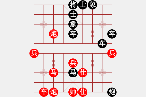 象棋棋譜圖片：三羊開泰(5級)-勝-棋不過三(7級) - 步數(shù)：50 