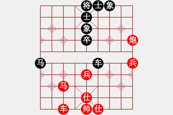 象棋棋譜圖片：三羊開泰(5級)-勝-棋不過三(7級) - 步數(shù)：60 