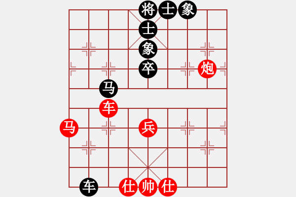 象棋棋譜圖片：三羊開泰(5級)-勝-棋不過三(7級) - 步數(shù)：70 