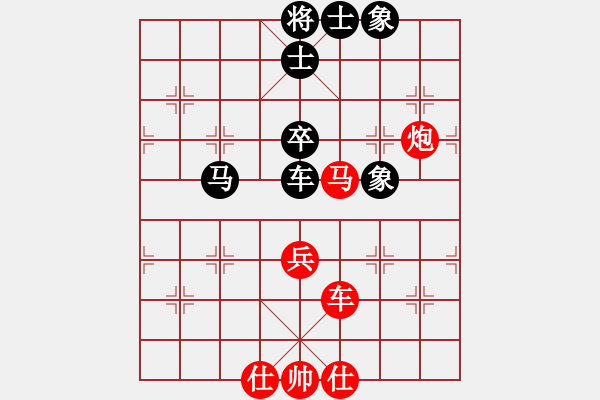 象棋棋譜圖片：三羊開泰(5級)-勝-棋不過三(7級) - 步數(shù)：80 