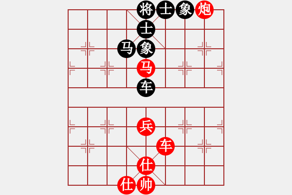 象棋棋譜圖片：三羊開泰(5級)-勝-棋不過三(7級) - 步數(shù)：90 