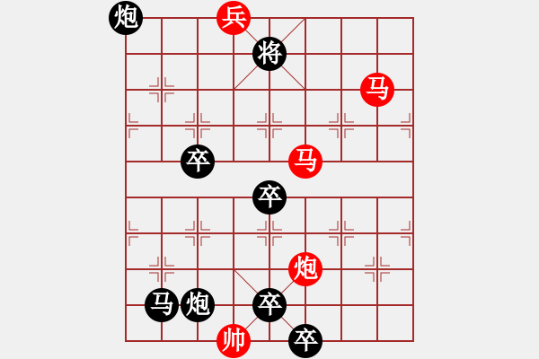 象棋棋譜圖片：雙燕爭飛04 【王方權(quán)】 - 步數(shù)：60 