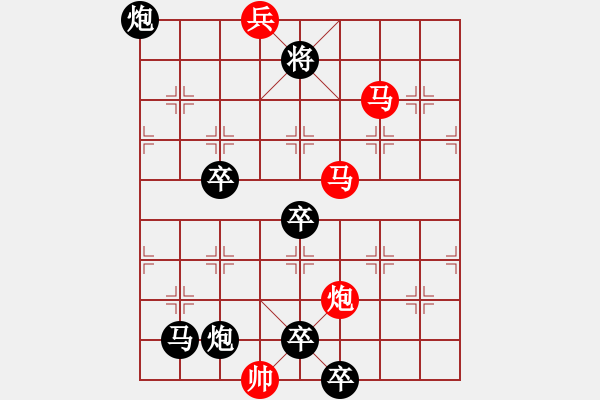 象棋棋譜圖片：雙燕爭飛04 【王方權(quán)】 - 步數(shù)：65 