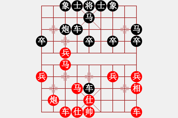 象棋棋譜圖片：雙拐馬31.pgn - 步數(shù)：30 