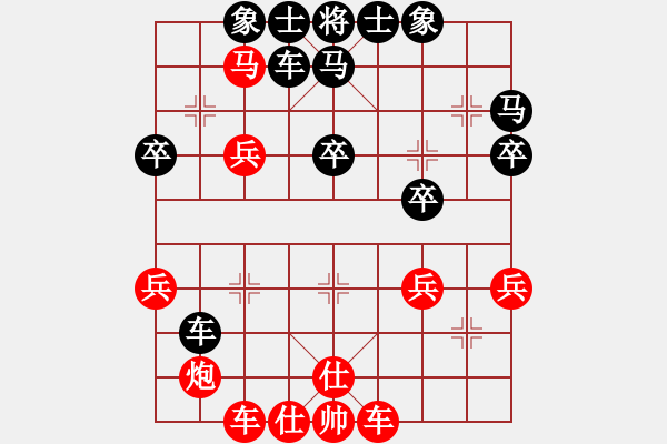 象棋棋譜圖片：雙拐馬31.pgn - 步數(shù)：40 