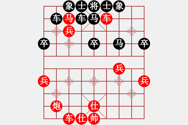 象棋棋譜圖片：雙拐馬31.pgn - 步數(shù)：50 