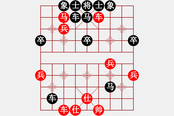 象棋棋譜圖片：雙拐馬31.pgn - 步數(shù)：60 