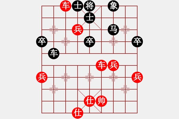 象棋棋譜圖片：雙拐馬31.pgn - 步數(shù)：70 