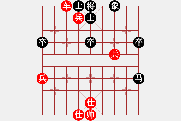 象棋棋譜圖片：雙拐馬31.pgn - 步數(shù)：80 