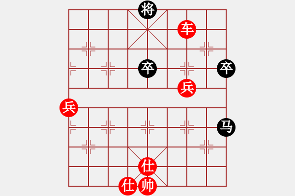 象棋棋譜圖片：雙拐馬31.pgn - 步數(shù)：89 