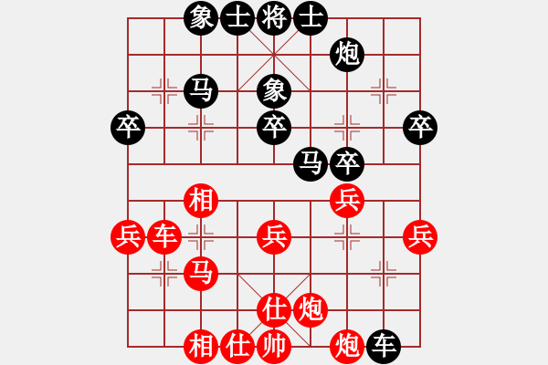 象棋棋谱图片：李成蹊 先负 刘子健 - 步数：40 