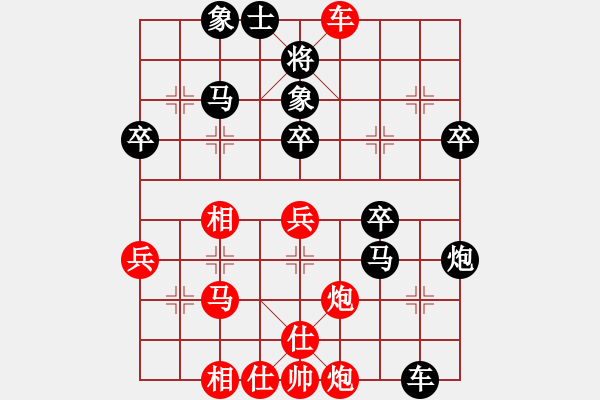 象棋棋譜圖片：李成蹊 先負(fù) 劉子健 - 步數(shù)：50 