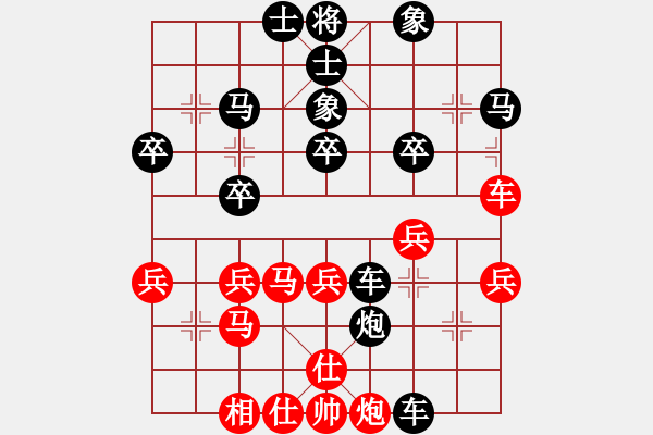 象棋棋譜圖片：123qwe[643856941] -VS- 橫才俊儒[292832991] - 步數(shù)：40 