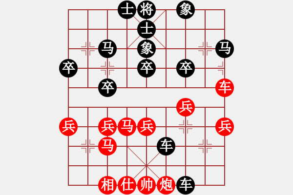 象棋棋譜圖片：123qwe[643856941] -VS- 橫才俊儒[292832991] - 步數(shù)：42 