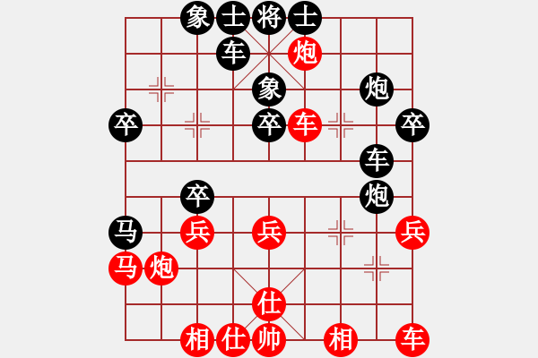 象棋棋譜圖片：黑騎士(3段)-負(fù)-大兵小兵(8段) - 步數(shù)：30 