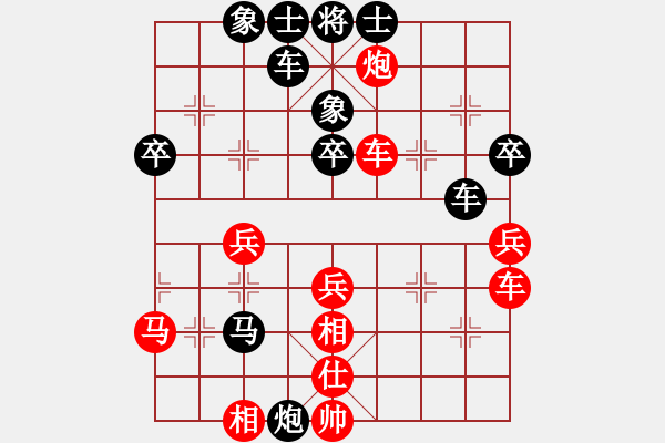 象棋棋譜圖片：黑騎士(3段)-負(fù)-大兵小兵(8段) - 步數(shù)：40 