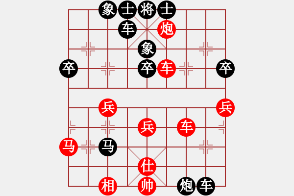 象棋棋譜圖片：黑騎士(3段)-負(fù)-大兵小兵(8段) - 步數(shù)：44 