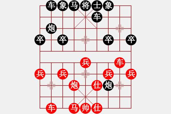 象棋棋譜圖片：50 - 步數(shù)：30 