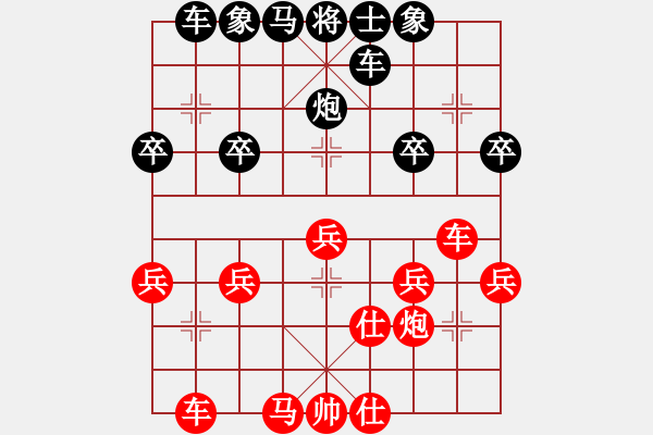 象棋棋譜圖片：50 - 步數(shù)：32 