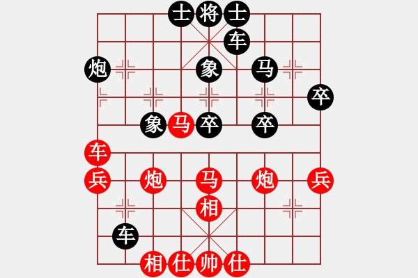 象棋棋譜圖片：淡雅飄香 評(píng)測(cè)應(yīng)對(duì)變化 1 - 步數(shù)：40 