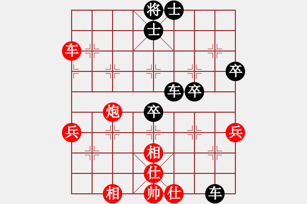 象棋棋譜圖片：淡雅飄香 評(píng)測(cè)應(yīng)對(duì)變化 1 - 步數(shù)：60 