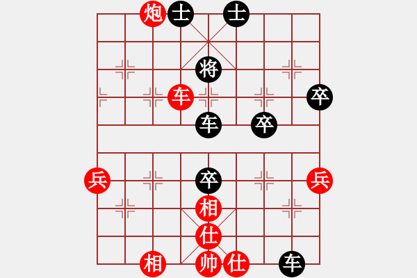 象棋棋譜圖片：淡雅飄香 評(píng)測(cè)應(yīng)對(duì)變化 1 - 步數(shù)：70 