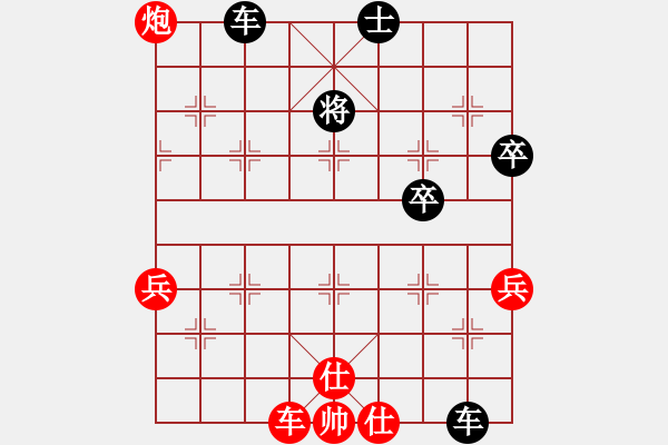 象棋棋譜圖片：淡雅飄香 評(píng)測(cè)應(yīng)對(duì)變化 1 - 步數(shù)：80 