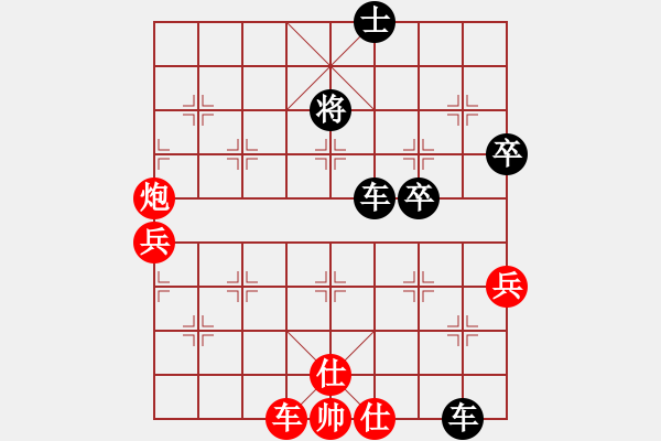 象棋棋譜圖片：淡雅飄香 評(píng)測(cè)應(yīng)對(duì)變化 1 - 步數(shù)：84 