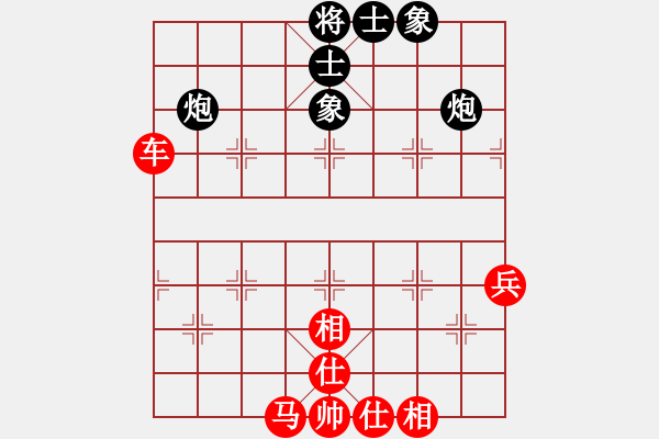 象棋棋譜圖片：雙炮士象全能否守和車馬兵 - 步數(shù)：0 